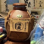 酒笑 ぼんぼん屋 - 