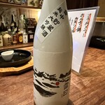 酒笑 ぼんぼん屋 - 