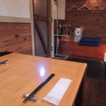 ふじもと亮平 - 