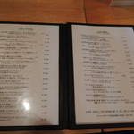 ふじもと亮平 - 