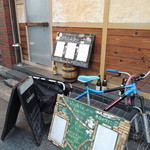 ふじもと亮平 - 