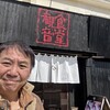 丼屋 七兵衛