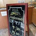 塩パン屋 パン・メゾン - 営業時間