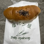 塩パン屋 パン・メゾン - 焼き芋塩パン