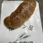 塩パン屋 パン・メゾン - 塩パンのアップルパイ