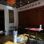 LUCKY ALEXANDER CHINA - 