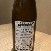味処えんどう - 