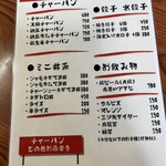 麺工房 えんたく - 