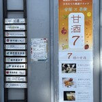 ごりやくカフェ - 