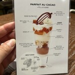 ピエール マルコリーニ 銀座本店 - 