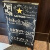 人間関係 cafe de copain