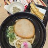 資さんうどん 両国店
