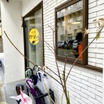 京都カレー製作所 カリル - 