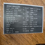 コーヒーショップ エリカ - 