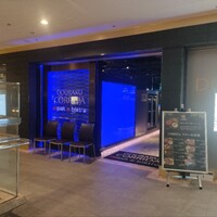 国産熟成焼肉 肉バル ドウラクコリーダ ランドマーク店 - 