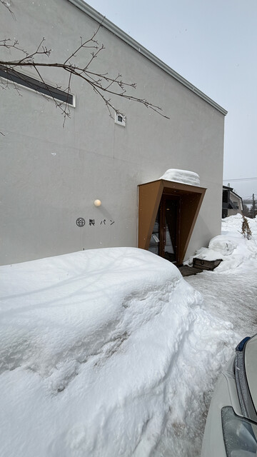 まる谷製パン  - 朝里（パン）の写真