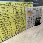 再来軒 - 