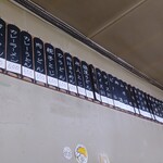 お食事処 美登里 - 