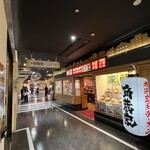 横浜家系ラーメン 角蔵家 - 