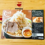 らぁ麺 しん - 