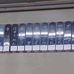 お食事処 美登里 - 