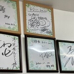 洋定食 えり～ - 