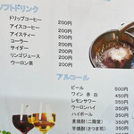 洋定食 えり～ - 