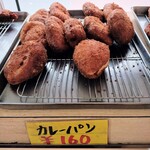 サンロールオオミヤ - 