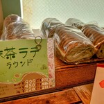 みちぱん - 