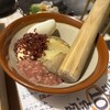 魚と酒 はなたれ 野毛本店