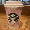 スターバックスコーヒー 成田空港店