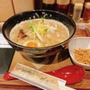 麺匠 竹虎 本店