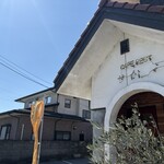 レストランサイトー - 