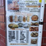 元祖ニュータンタンメン本舗 - メニュー色々な餃子がある(味噌餃子がオススメ)