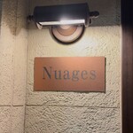 ヌアージュ - 