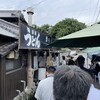 讃岐うどん がもう