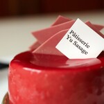 パティスリー ユウ ササゲ - ルビー