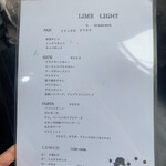 ライム ライト - 