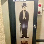 ライム ライト - 