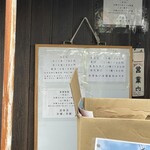 讃岐うどん がもう - 