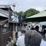 讃岐うどん がもう - 