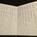 スーツァンレストラン陳 - 