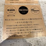 熱田味噌拉麺ぶりゆ - メニュー2