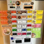 熱田味噌拉麺ぶりゆ - メニュー1