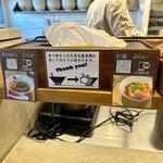 熱田味噌拉麺ぶりゆ - 姉妹店の紹介など