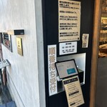 熱田味噌拉麺ぶりゆ - 順番待ちシステム