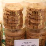 パティスリー ユウ ササゲ - 店内模様