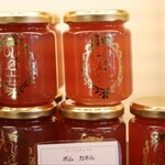 パティスリー ユウ ササゲ - コンフィチュール