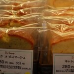 パティスリー ユウ ササゲ - ケイク