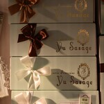 パティスリー ユウ ササゲ - 店内模様